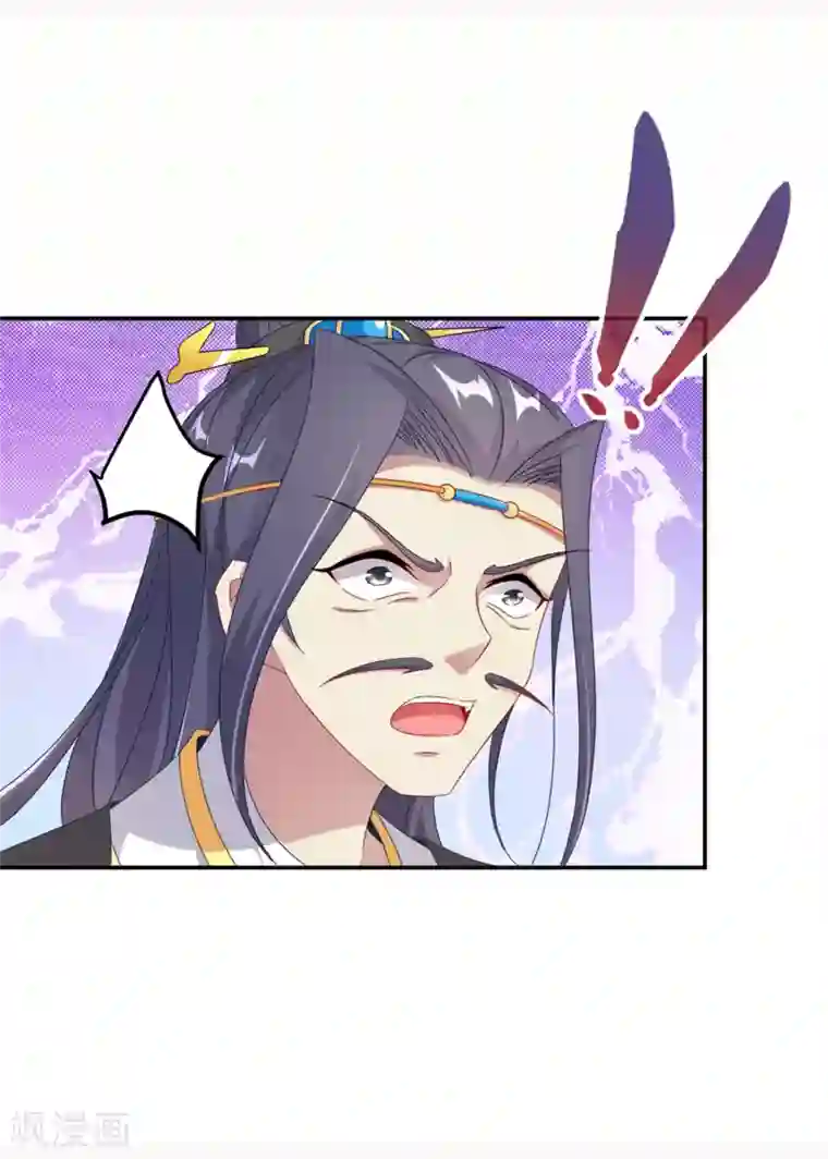 神魂武帝第27话 废你两条腿