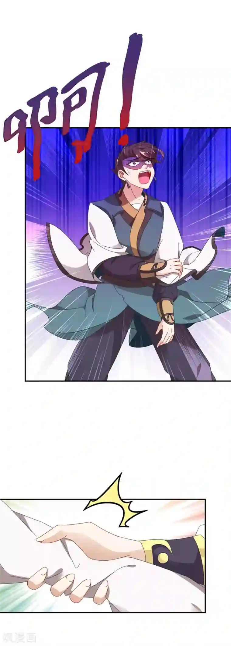 神魂武帝第27话 废你两条腿