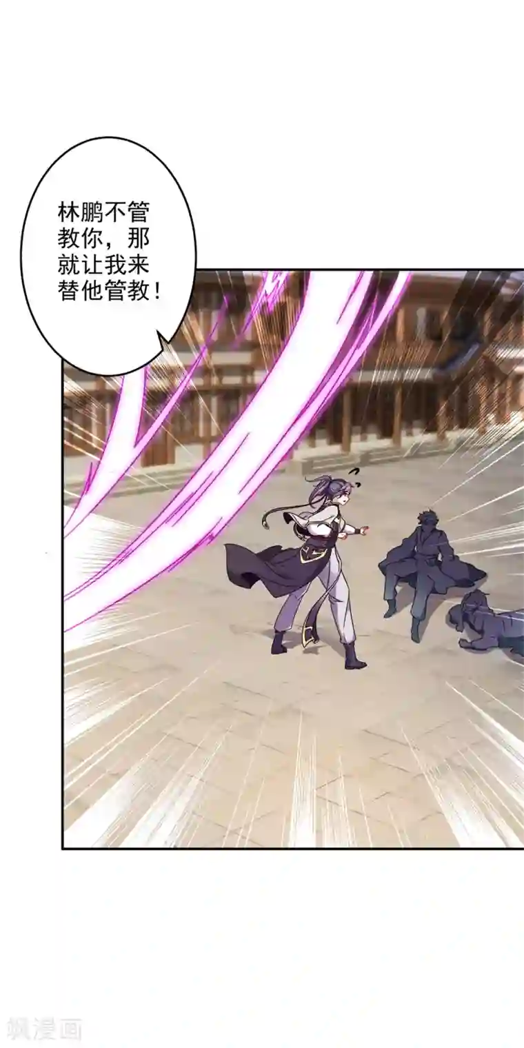 神魂武帝第27话 废你两条腿