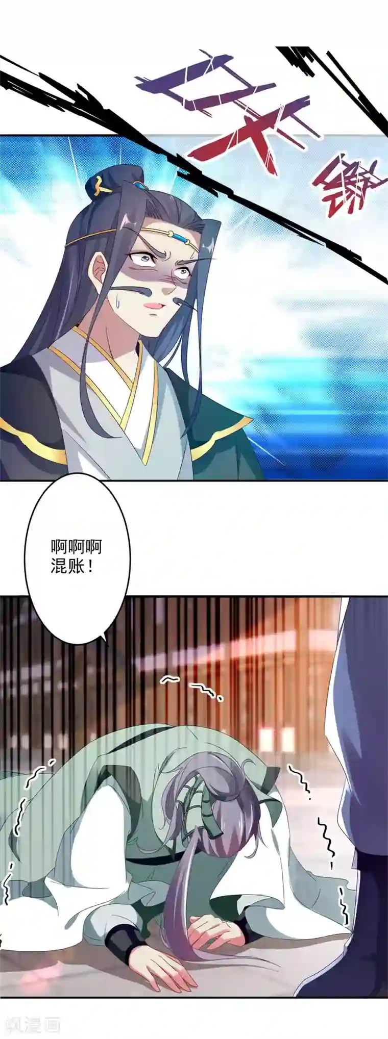 神魂武帝第28话 周阁主站队