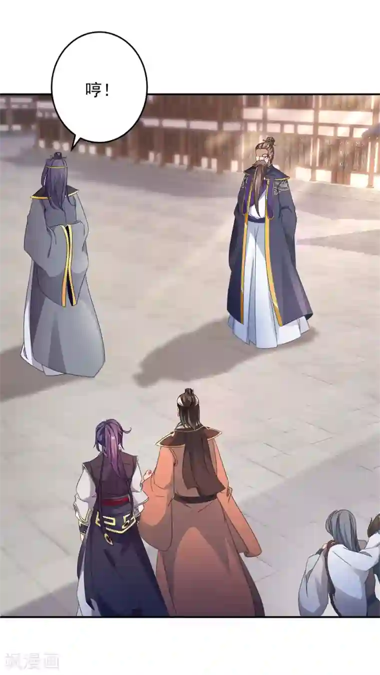 神魂武帝第28话 周阁主站队