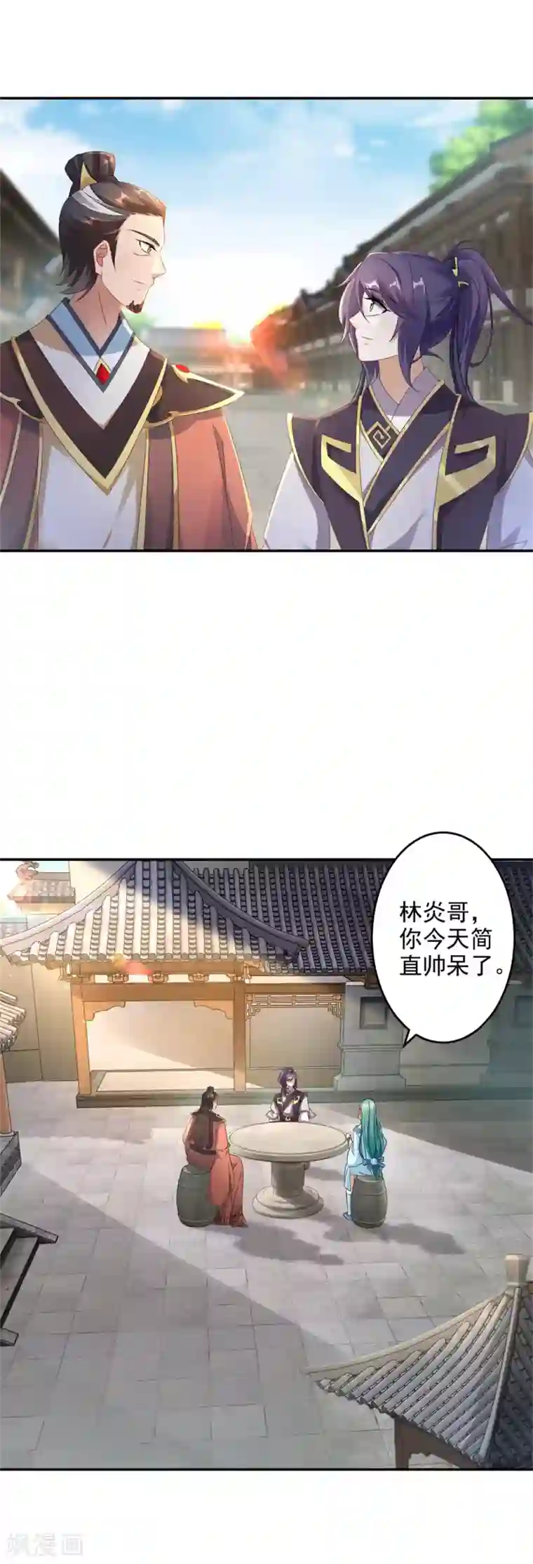 神魂武帝第28话 周阁主站队