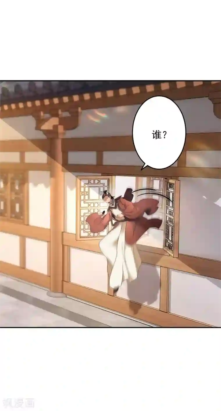 神魂武帝第30话 灵魂力