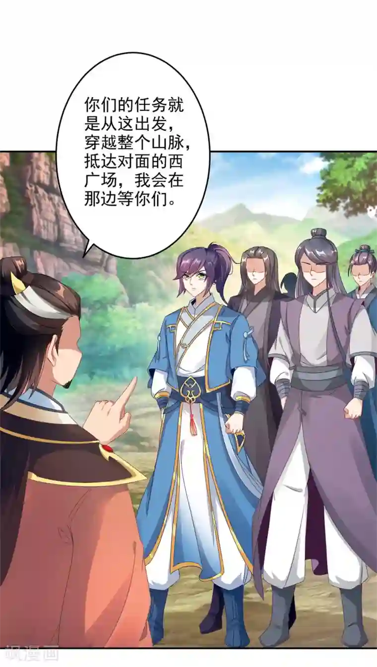 神魂武帝第30话 灵魂力