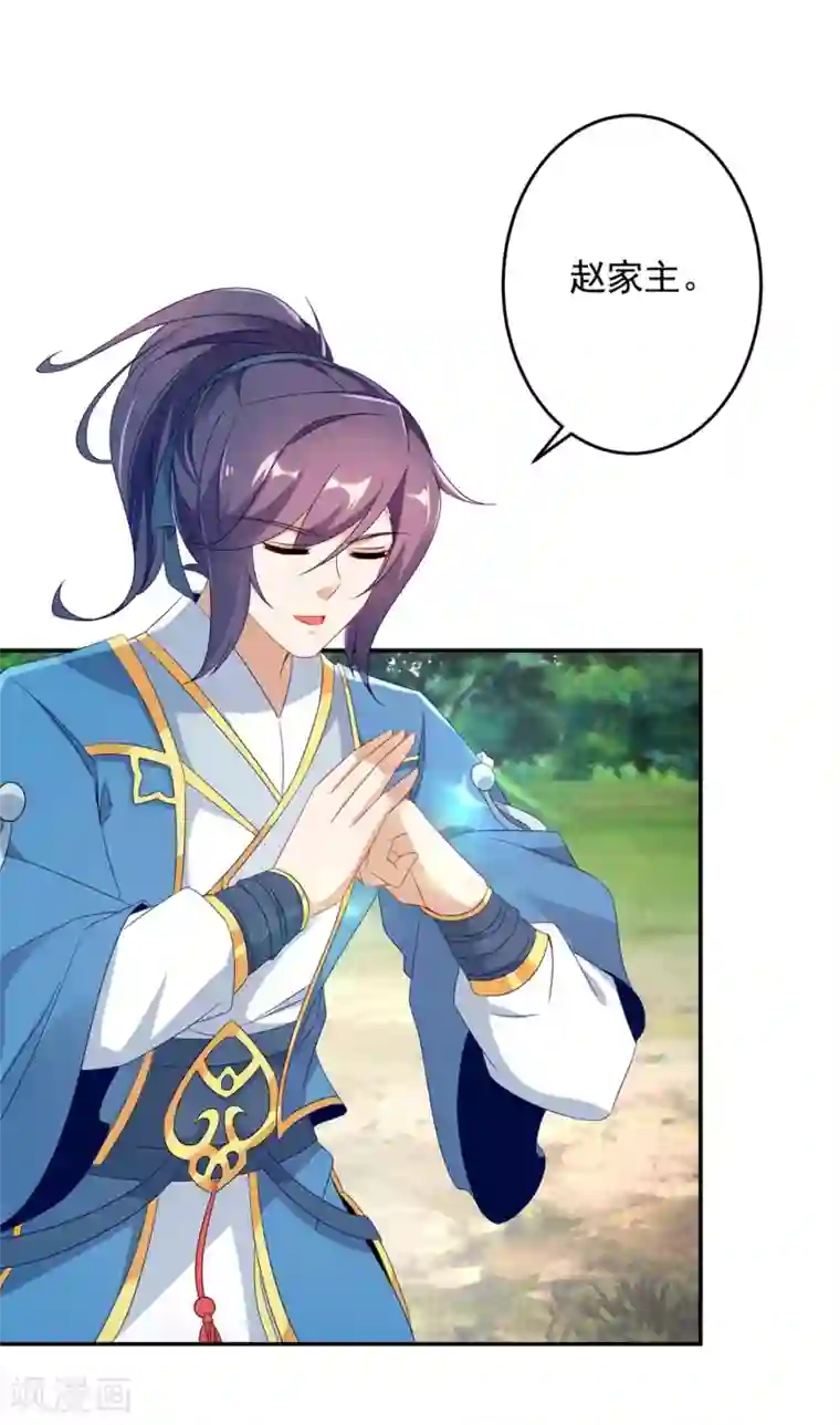 神魂武帝第30话 灵魂力