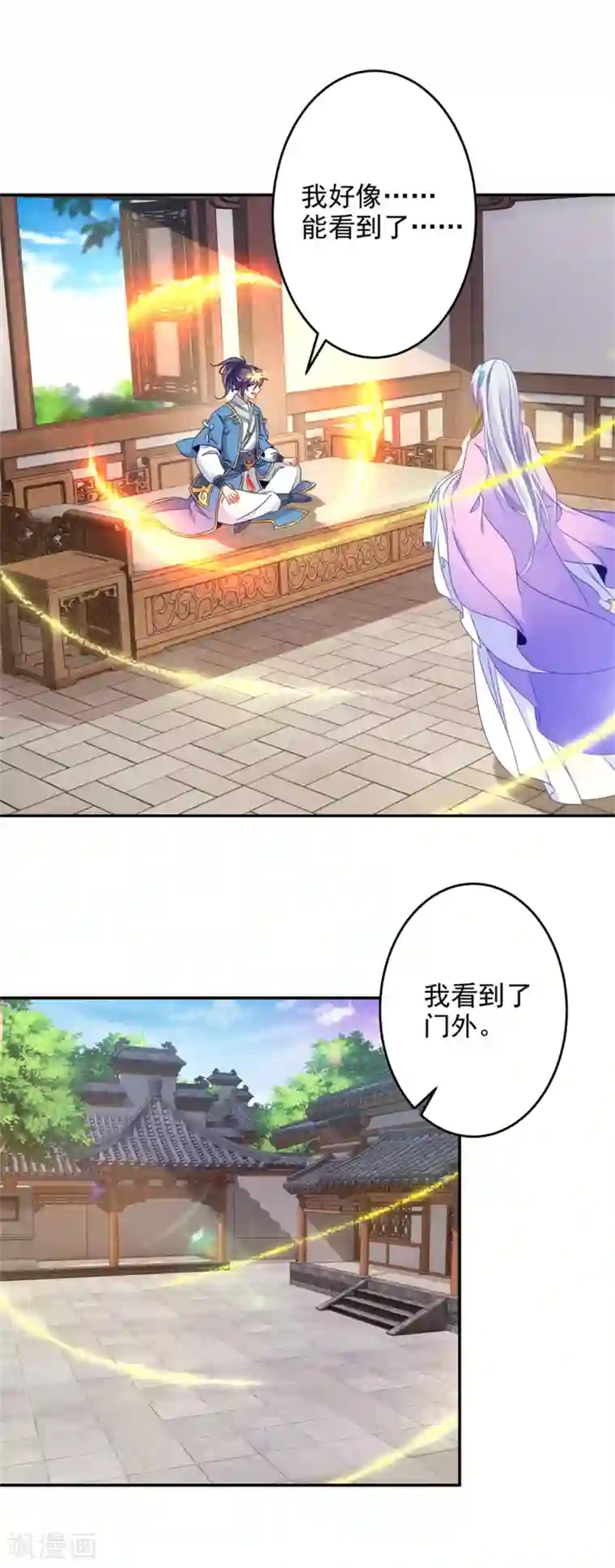 神魂武帝第30话 灵魂力