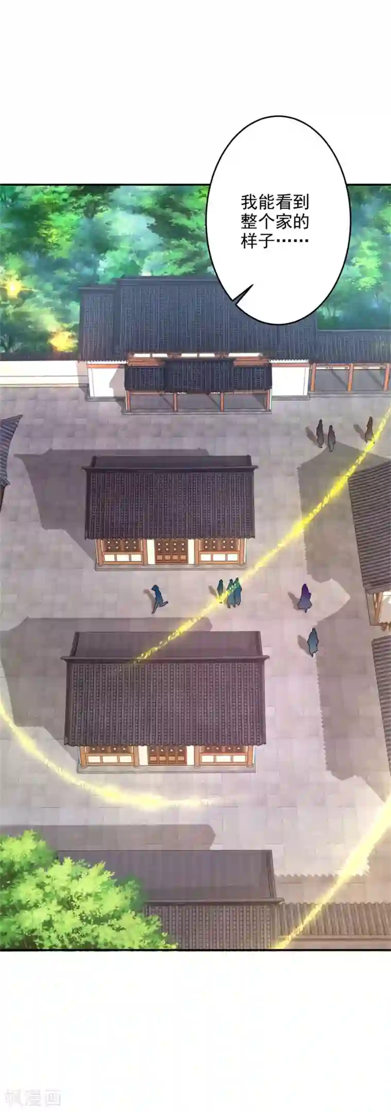 神魂武帝第30话 灵魂力