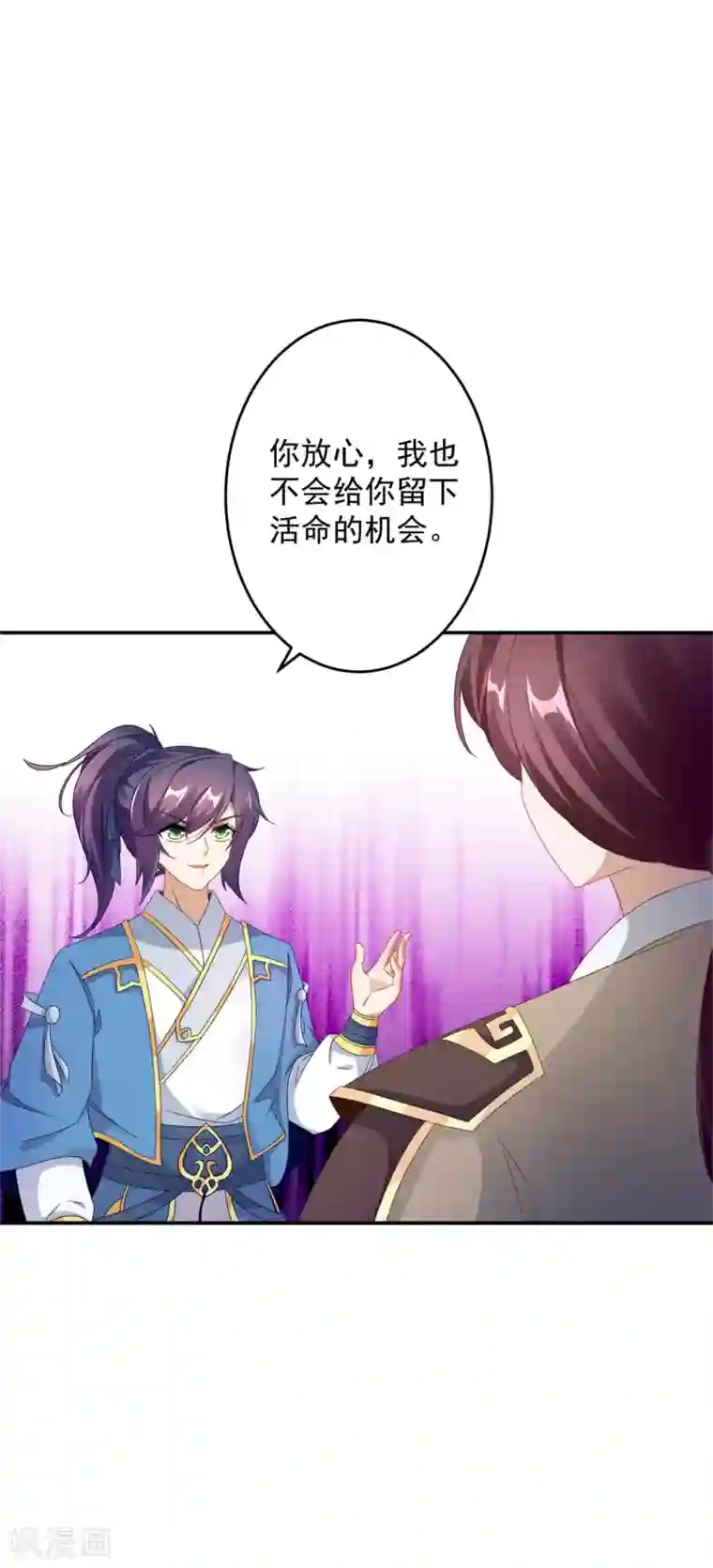 神魂武帝第31话 深藏不露的裁判