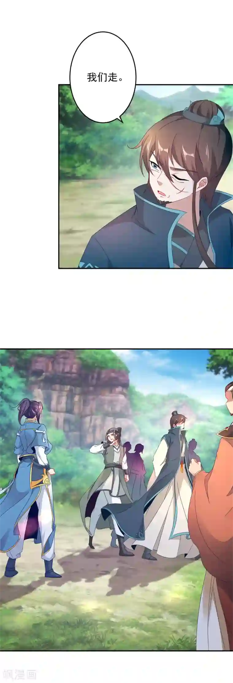 神魂武帝第31话 深藏不露的裁判