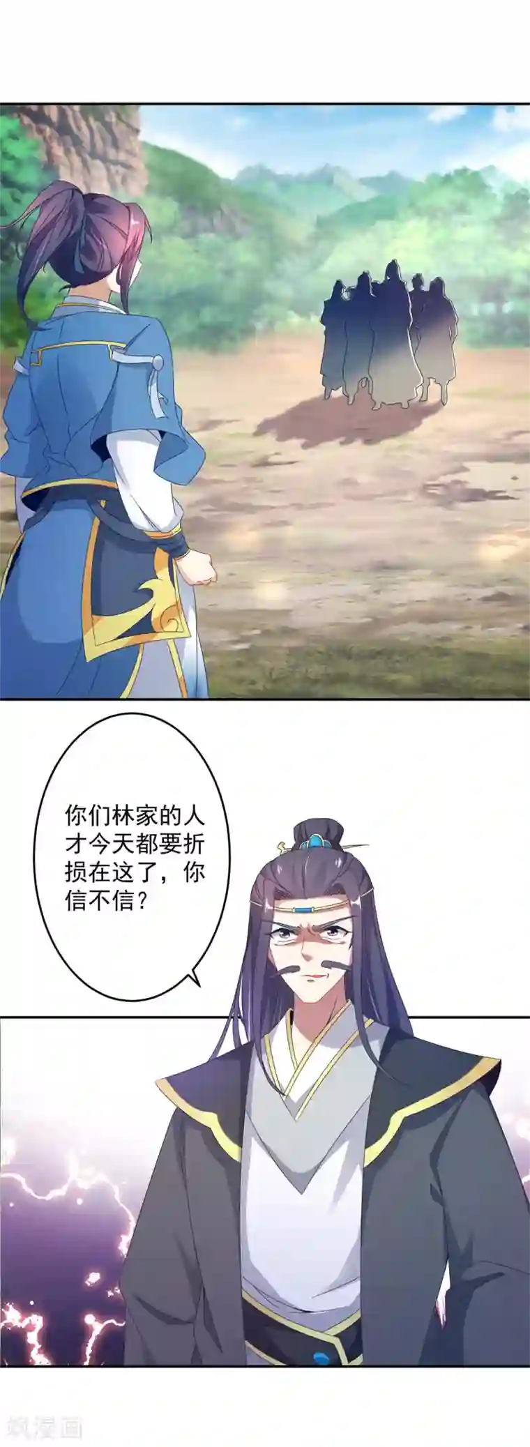 神魂武帝第31话 深藏不露的裁判