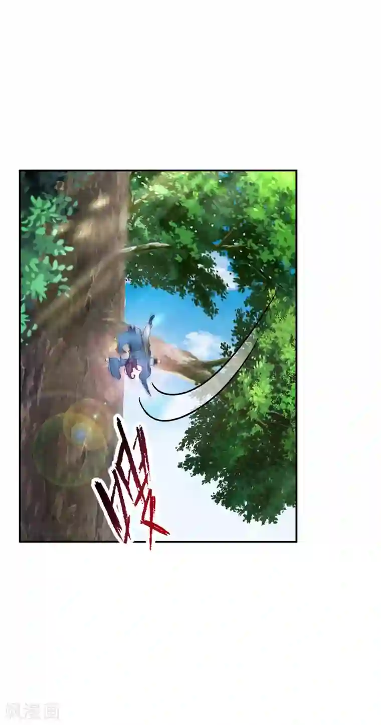 神魂武帝第32话 妖兽异动