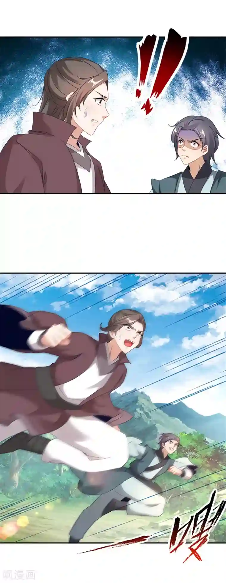 神魂武帝第32话 妖兽异动