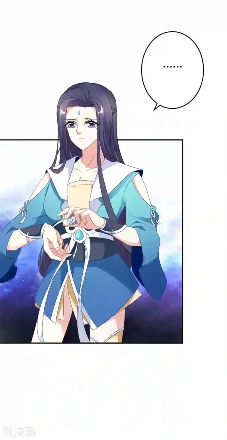 神魂武帝第33话 围杀林家