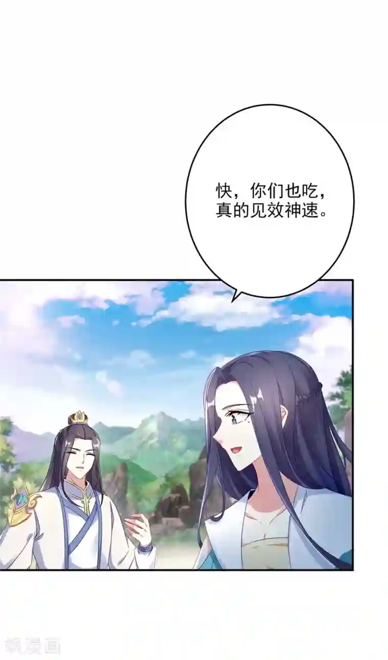 神魂武帝第33话 围杀林家