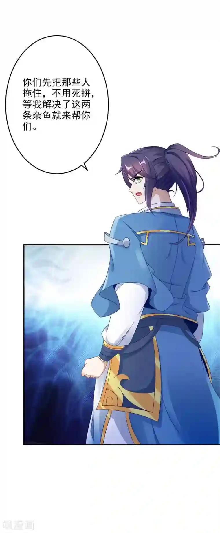 神魂武帝第33话 围杀林家