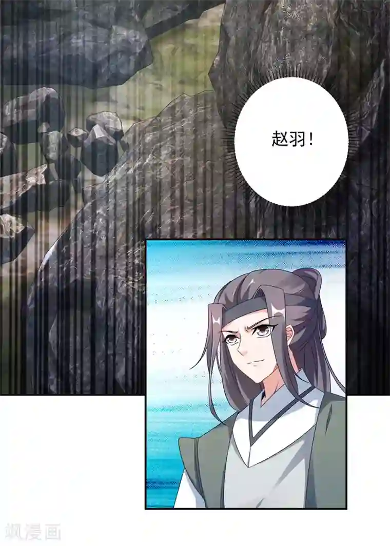 神魂武帝第33话 围杀林家