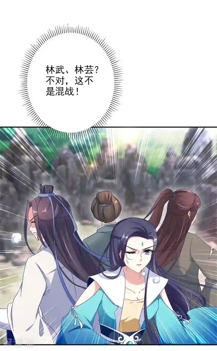 神魂武帝第33话 围杀林家