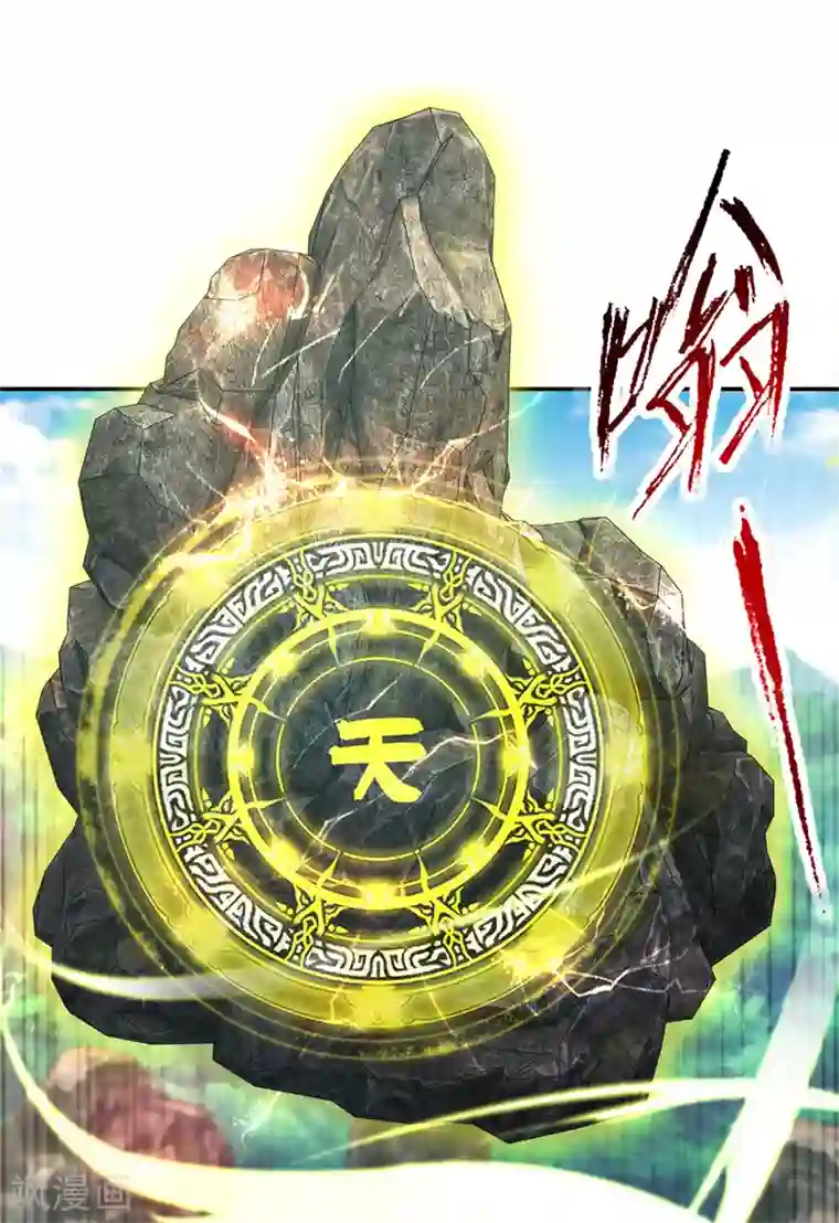 神魂武帝第34话 不留活口