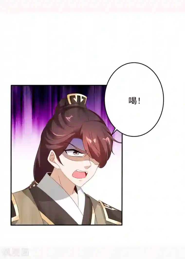 神魂武帝第34话 不留活口