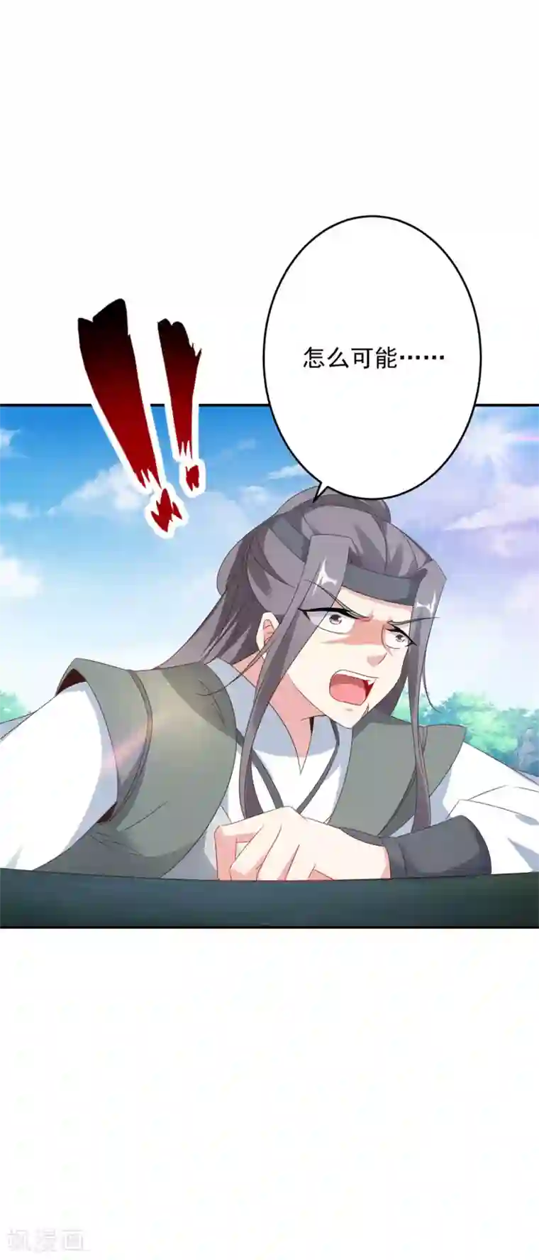 神魂武帝第34话 不留活口