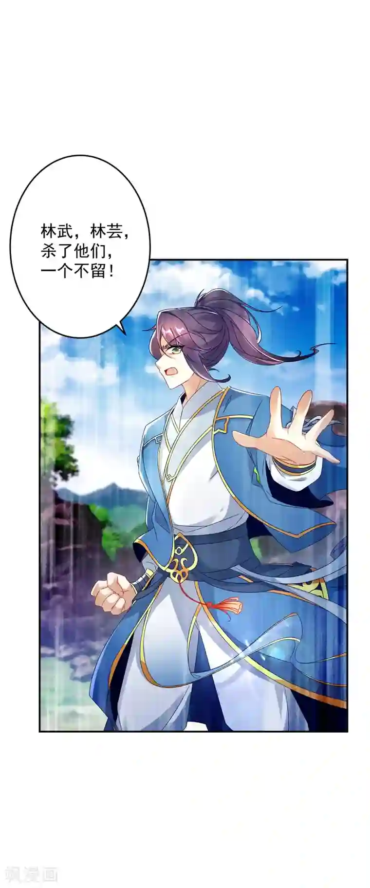 神魂武帝第34话 不留活口