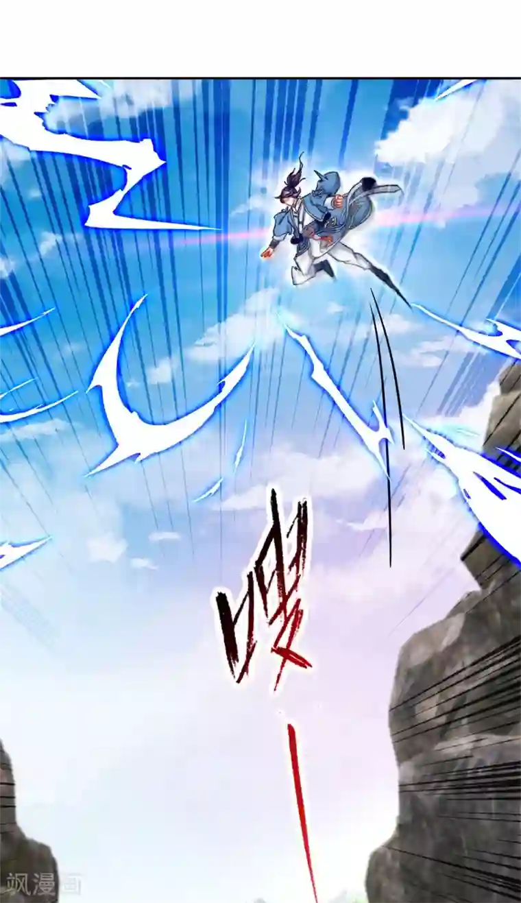 神魂武帝第34话 不留活口