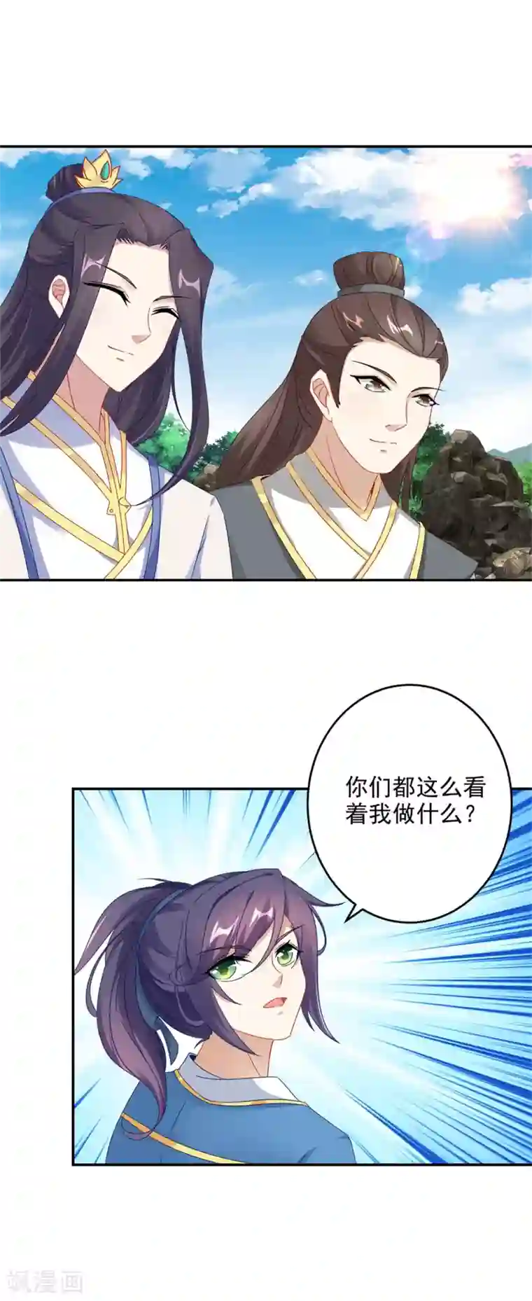 神魂武帝第35话 成为林家的英雄