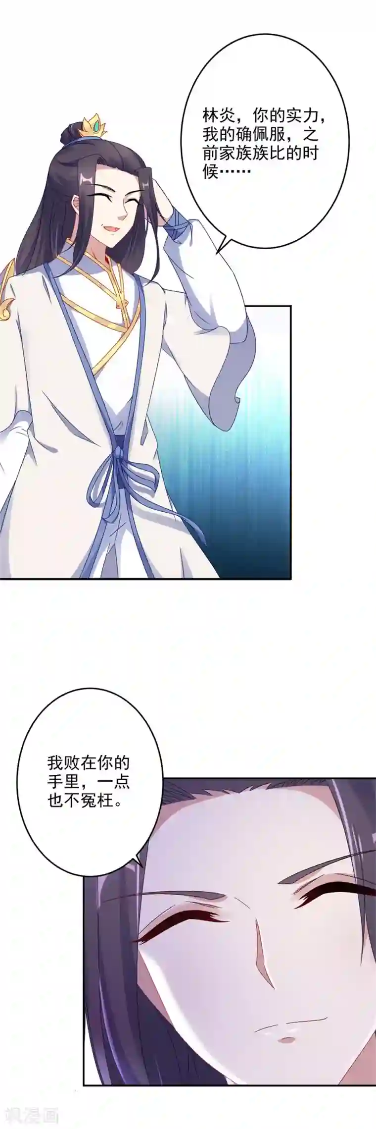 神魂武帝第35话 成为林家的英雄