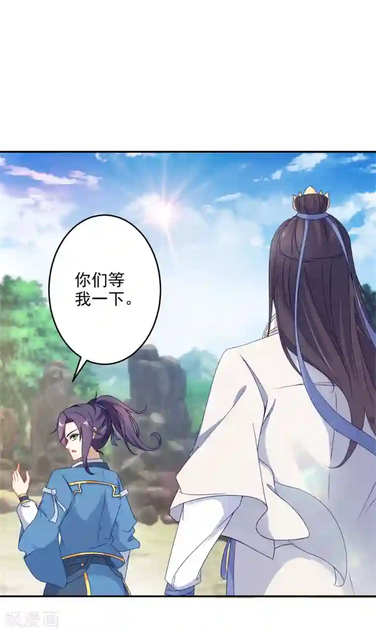 神魂武帝第35话 成为林家的英雄