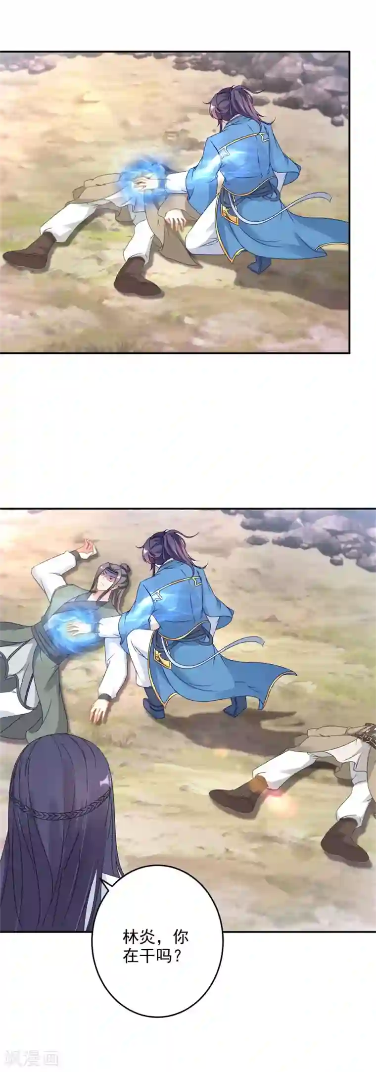 神魂武帝第35话 成为林家的英雄