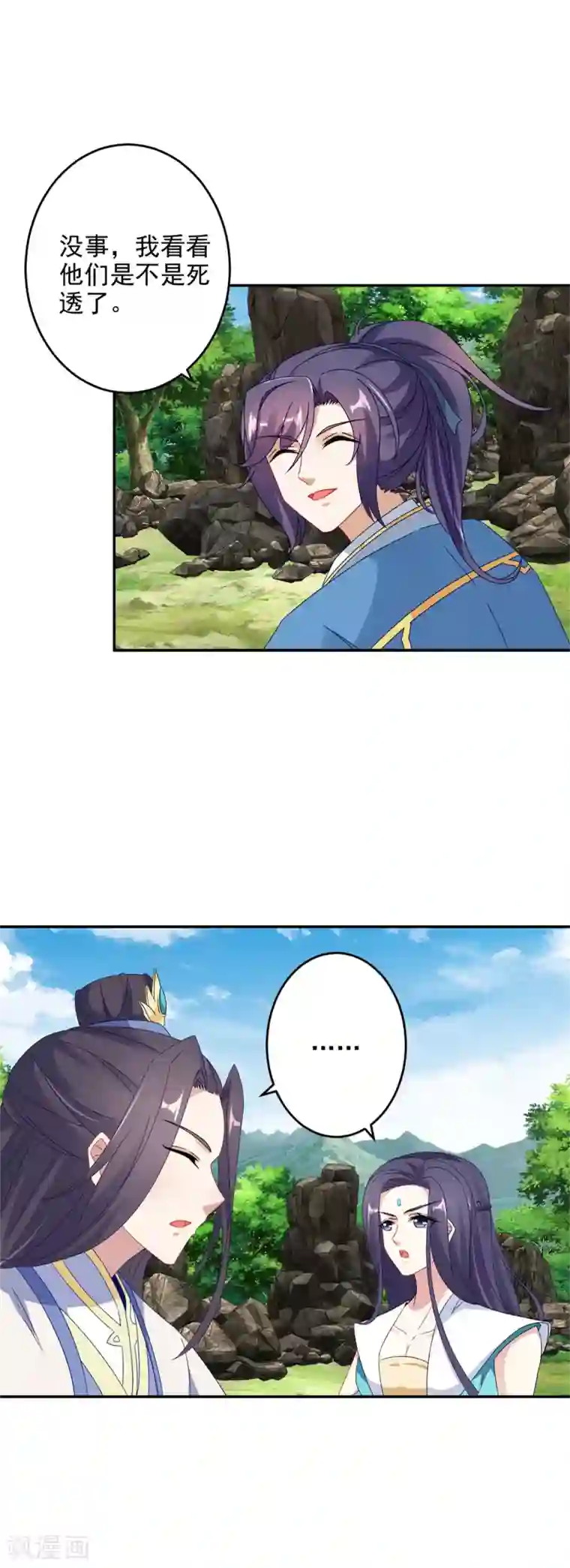 神魂武帝第35话 成为林家的英雄