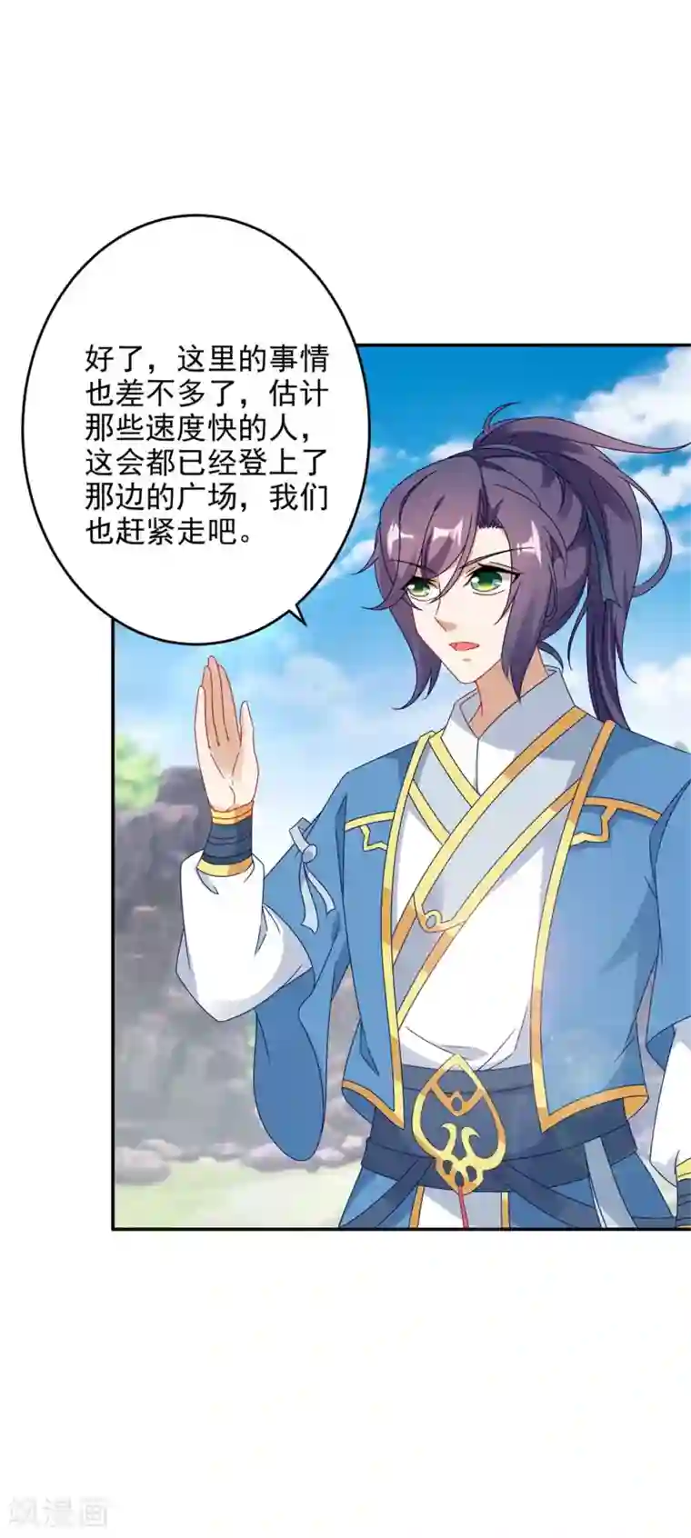 神魂武帝第35话 成为林家的英雄