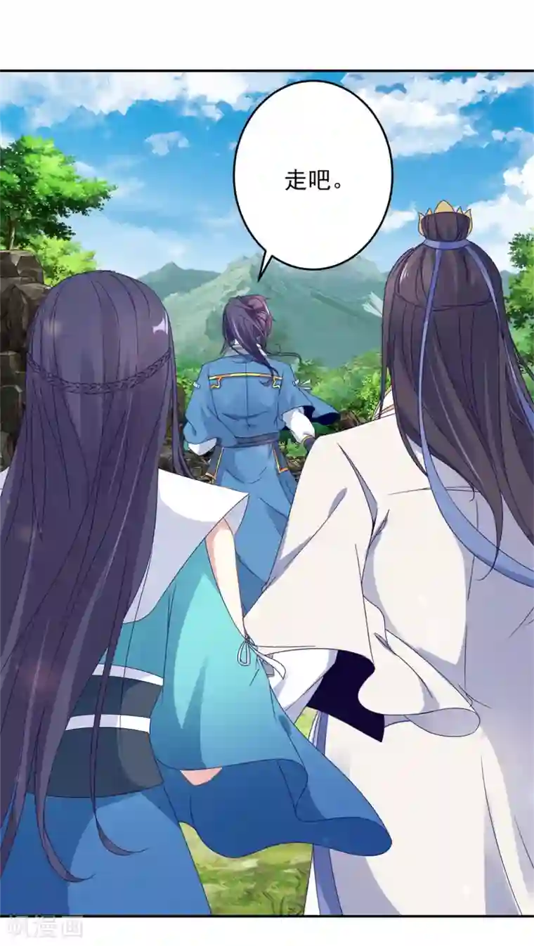 神魂武帝第35话 成为林家的英雄