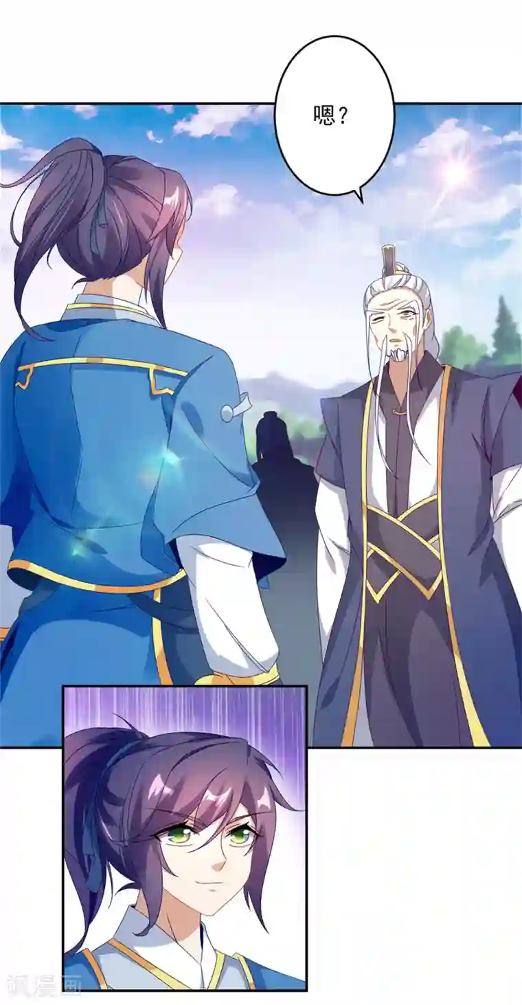 神魂武帝第36话 三人混战
