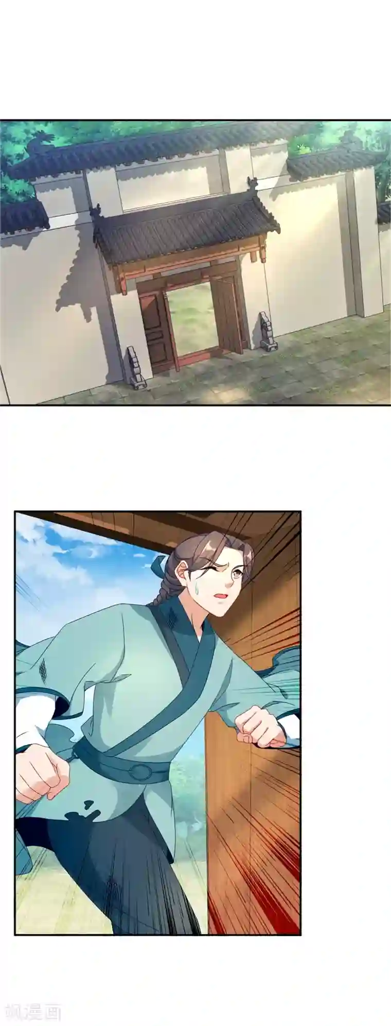 神魂武帝第36话 三人混战