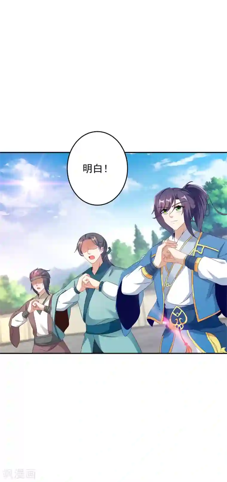 神魂武帝第36话 三人混战