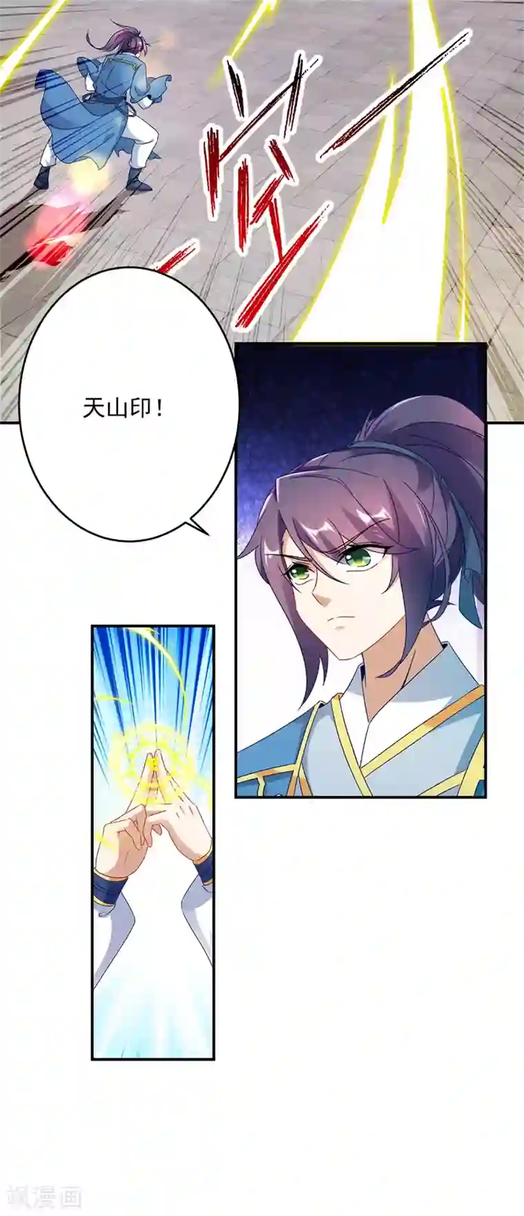 神魂武帝第37话 灵魂力爆发