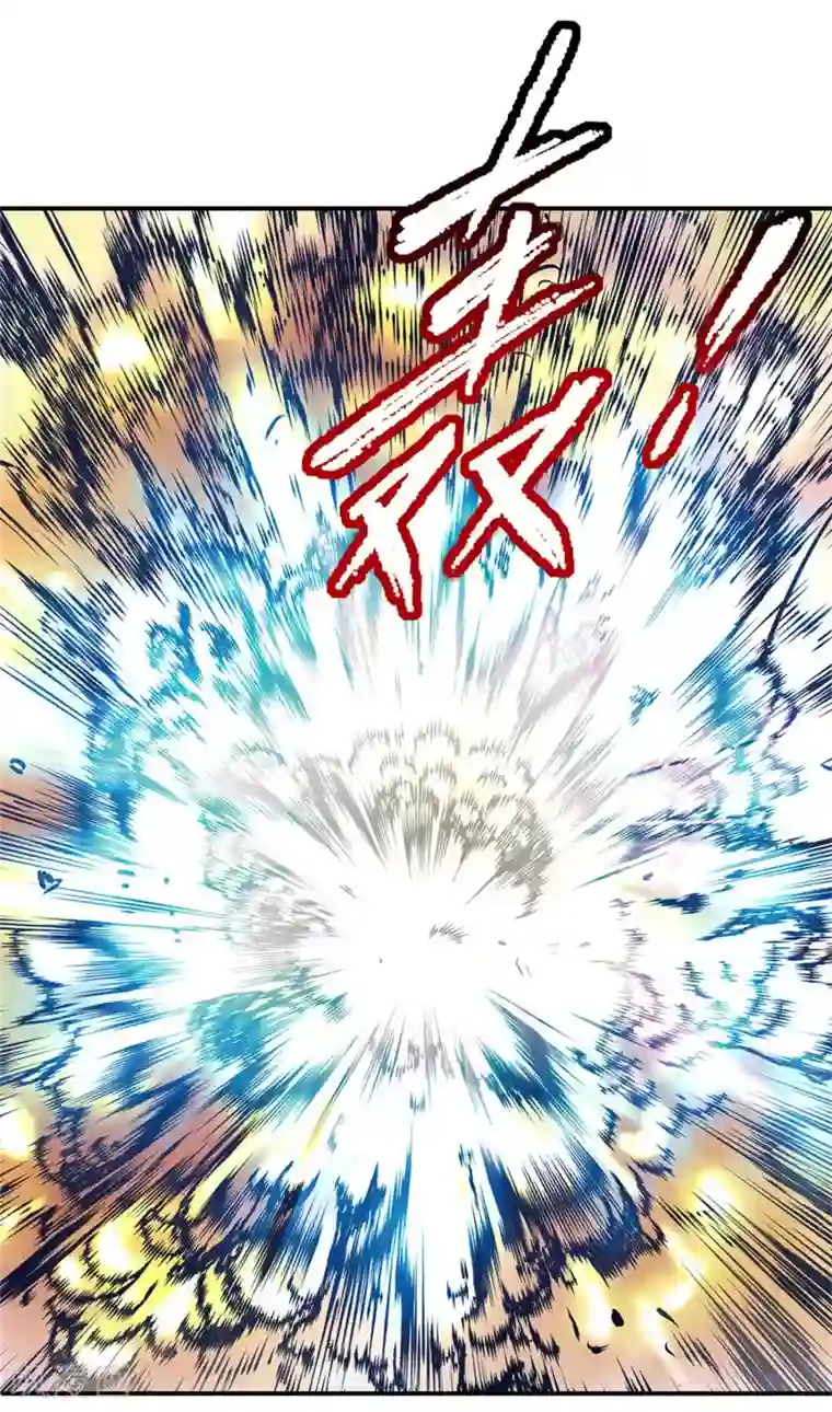 神魂武帝第37话 灵魂力爆发