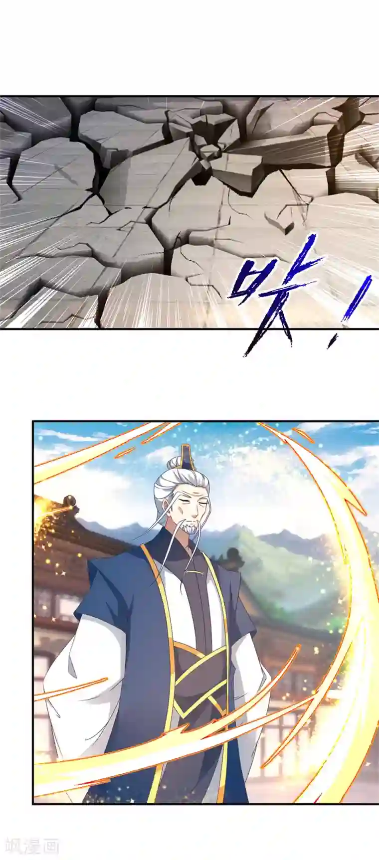 神魂武帝第37话 灵魂力爆发