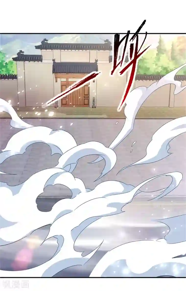 神魂武帝第37话 灵魂力爆发