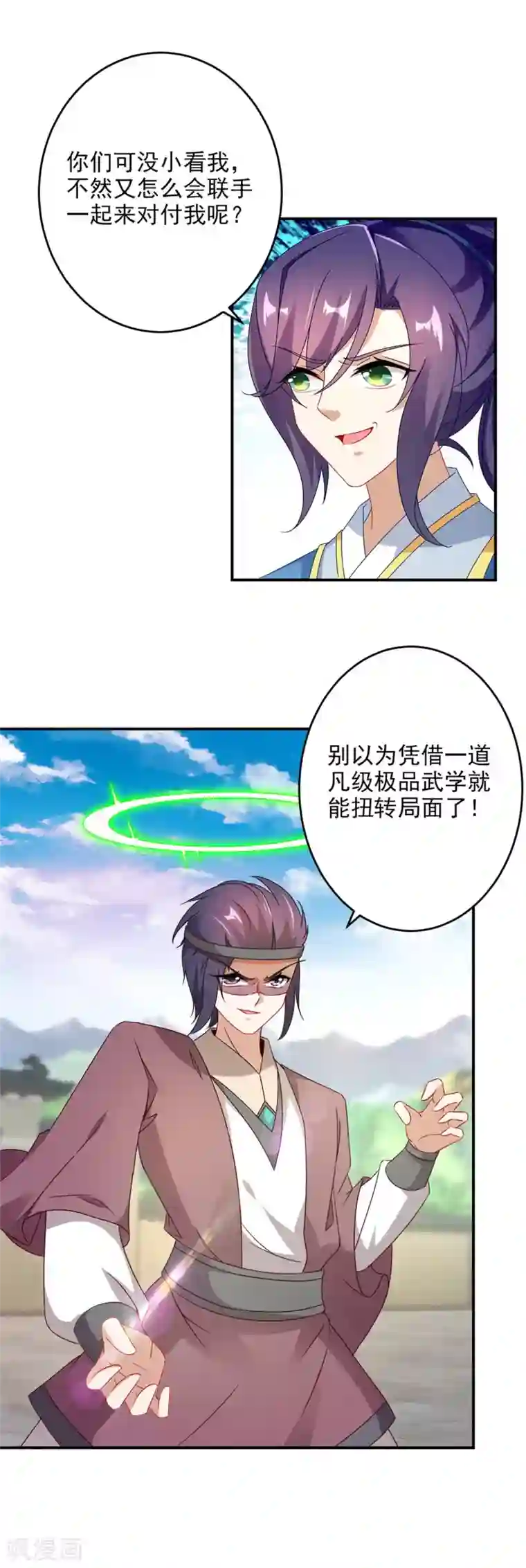 神魂武帝第37话 灵魂力爆发