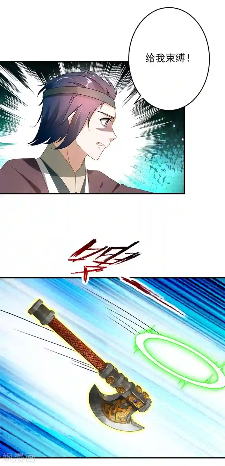神魂武帝第37话 灵魂力爆发