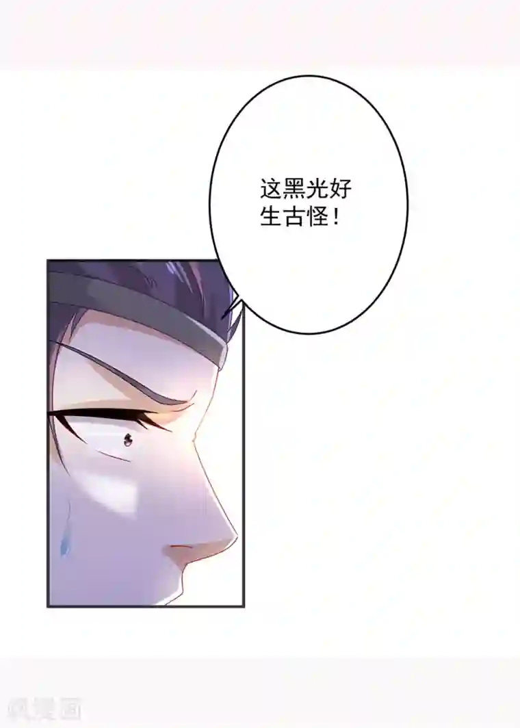 神魂武帝第37话 灵魂力爆发