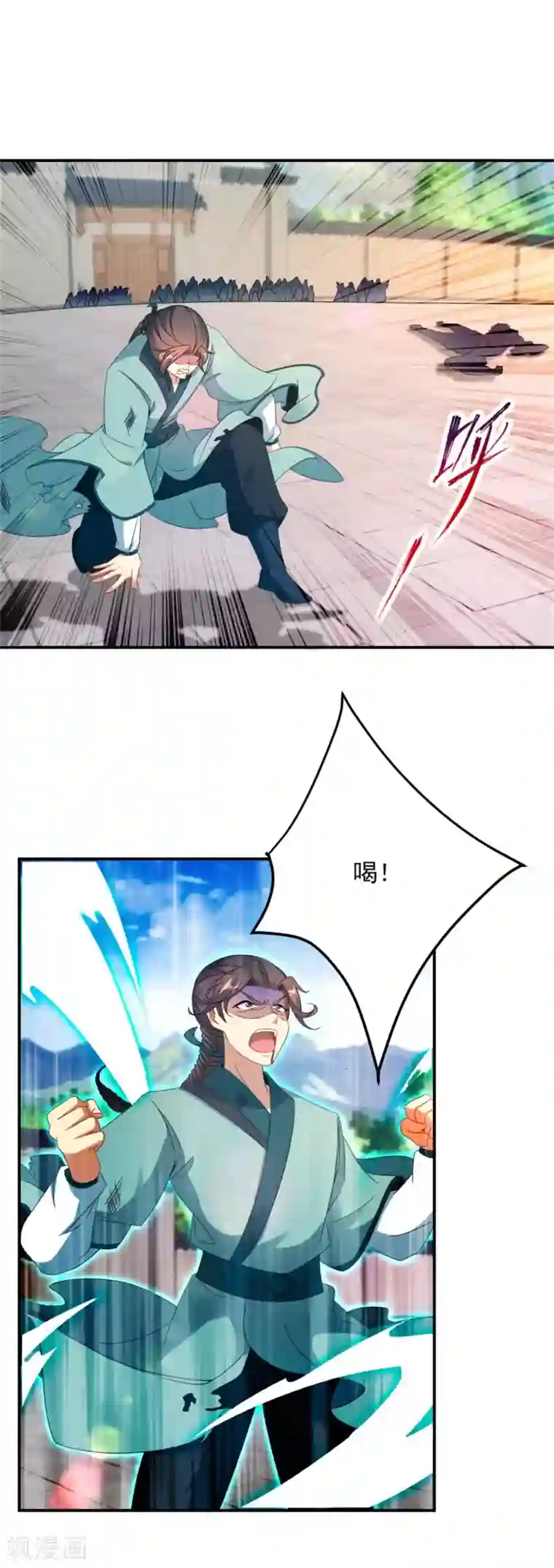 神魂武帝第38话 隐藏实力的吴浩