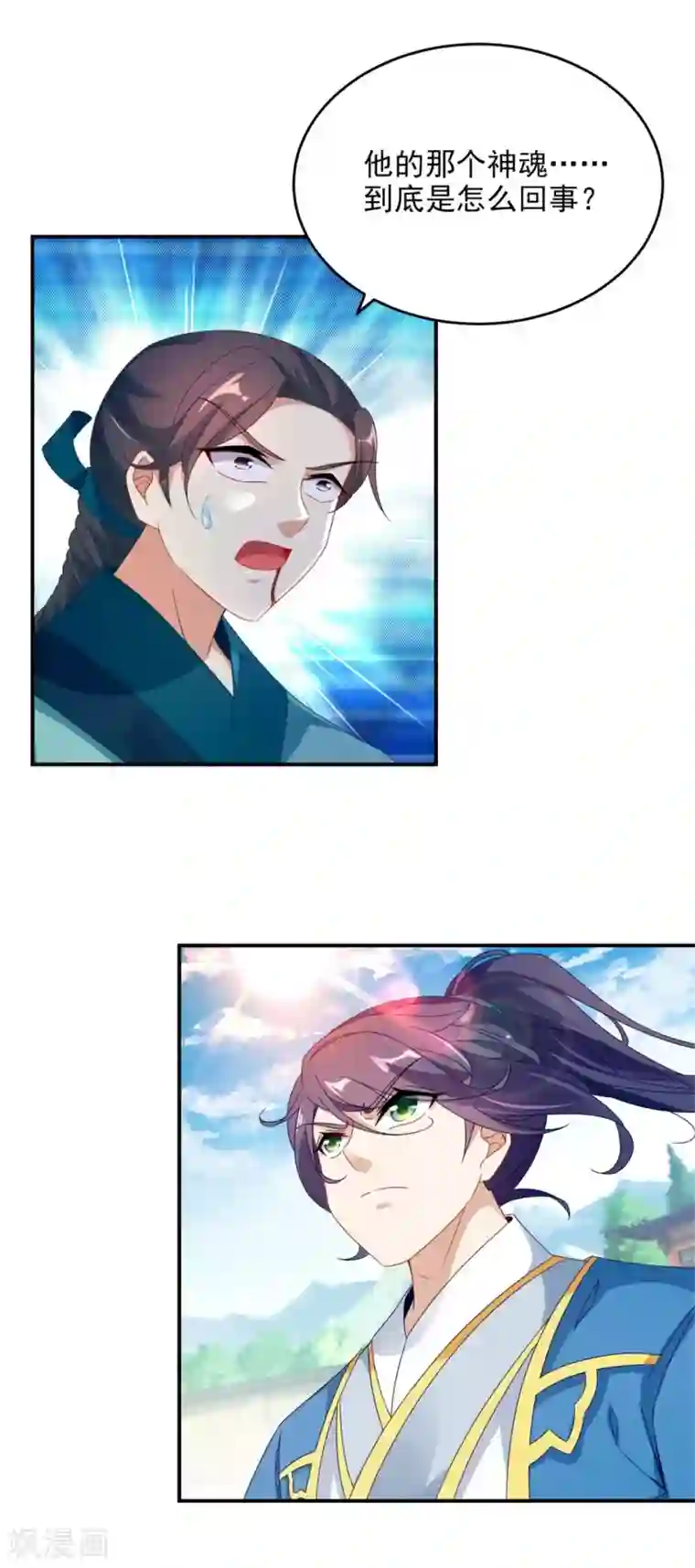神魂武帝第38话 隐藏实力的吴浩