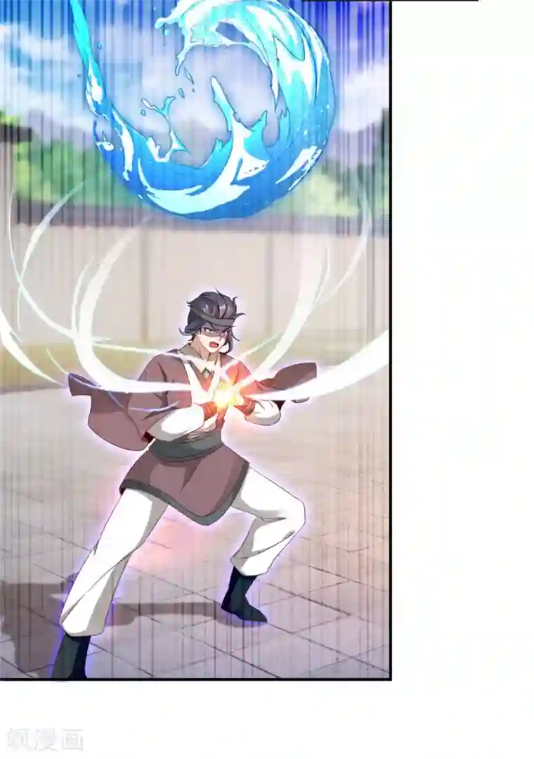 神魂武帝第38话 隐藏实力的吴浩