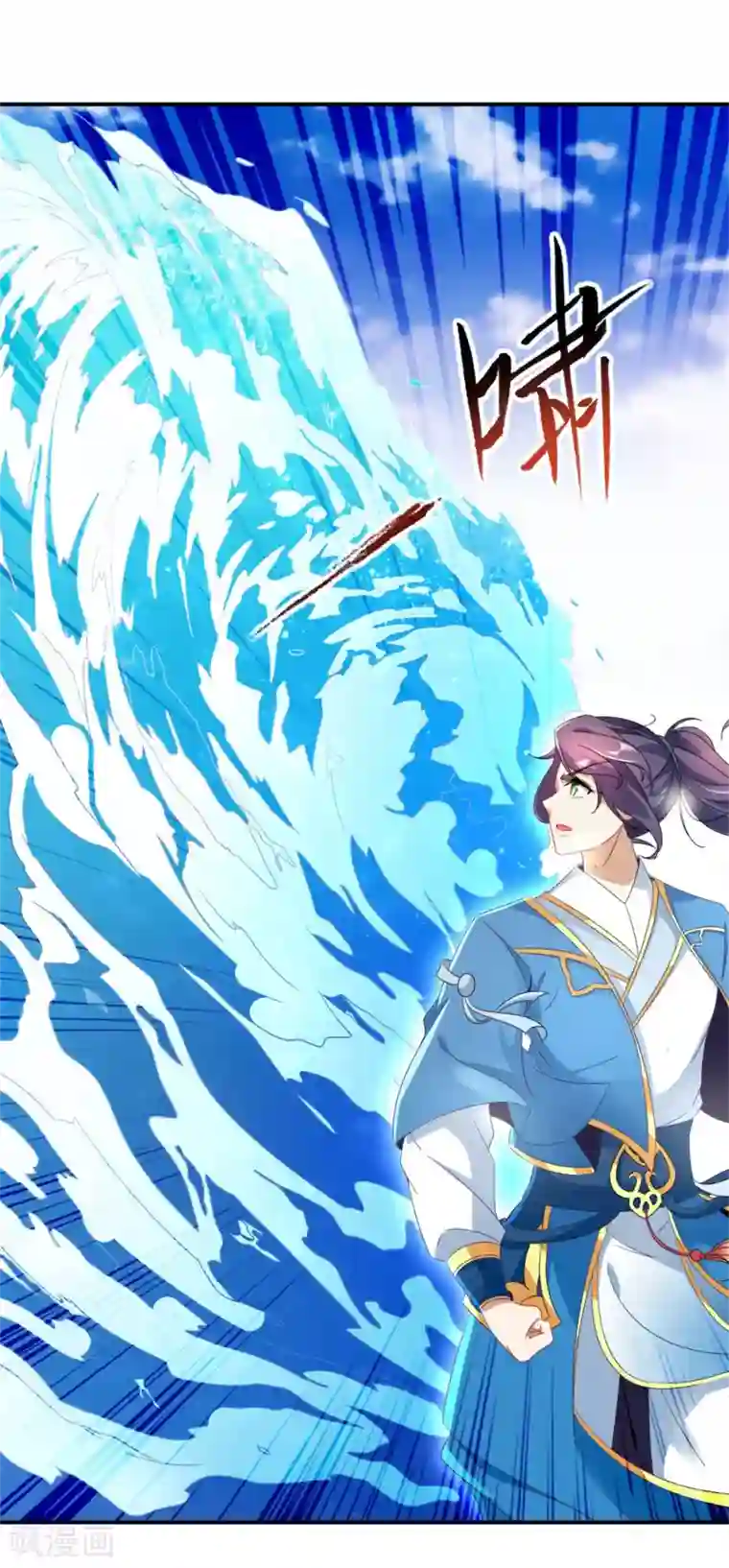 神魂武帝第38话 隐藏实力的吴浩