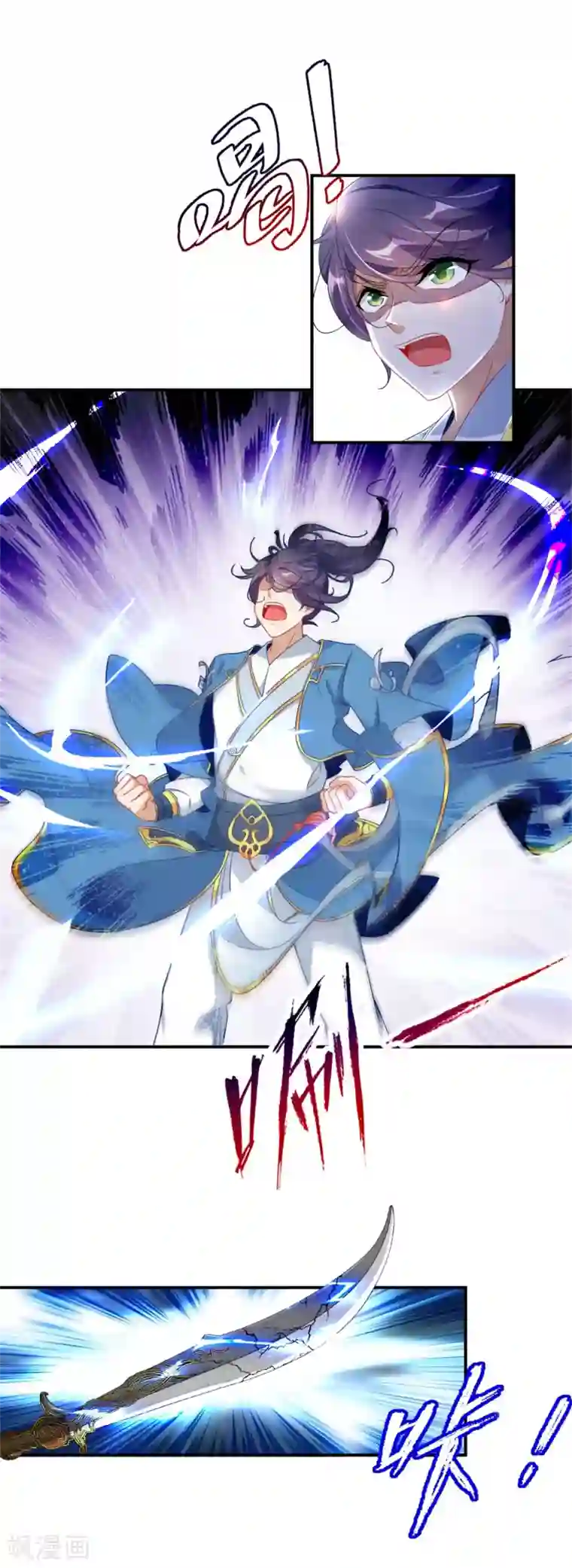 神魂武帝第38话 隐藏实力的吴浩