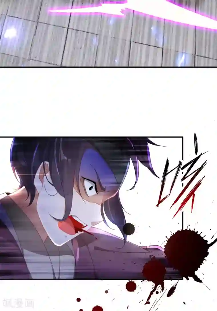 神魂武帝第38话 隐藏实力的吴浩