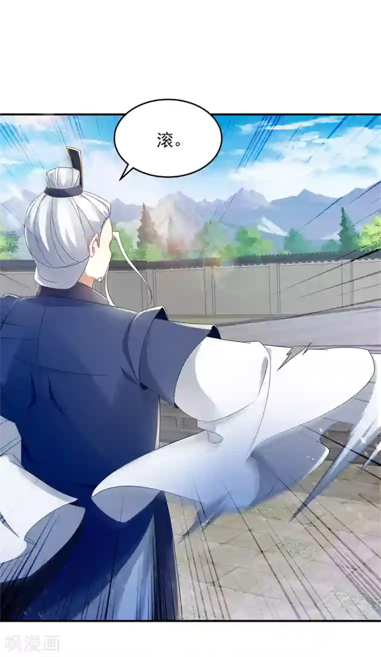 神魂武帝第39话 最终胜者